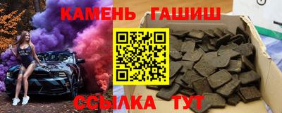 мефедрон Сланцы