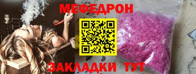 дмт Славгород