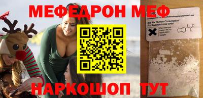 дмт Славгород