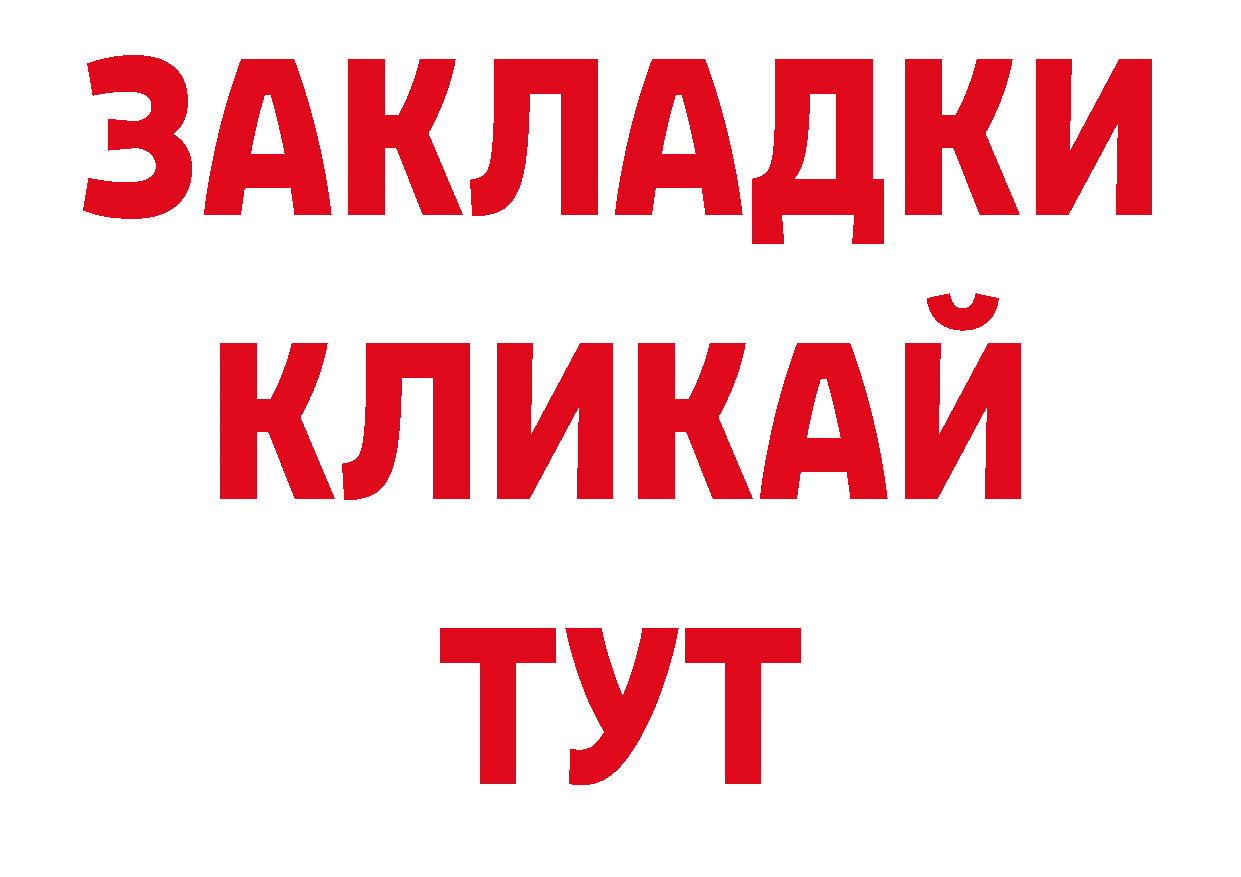 Псилоцибиновые грибы Psilocybine cubensis tor это OMG Одинцово