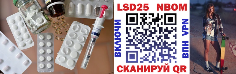 цены наркотик  Одинцово  ЛСД экстази кислота 