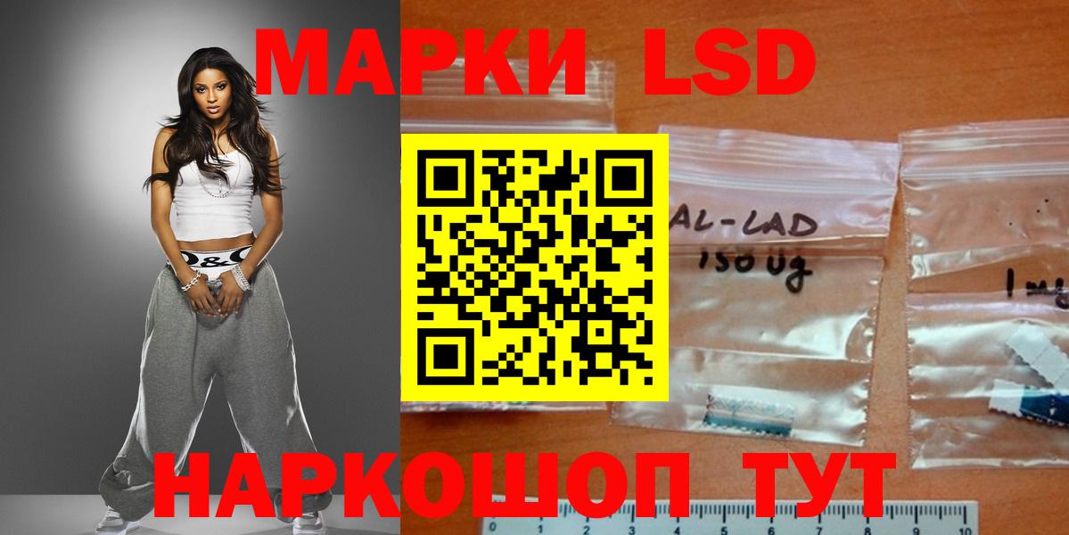 Лсд 25 экстази  Вход с VPN  Одинцово  Лсд 25 экстази кислота  ЛСД экстази кислота 