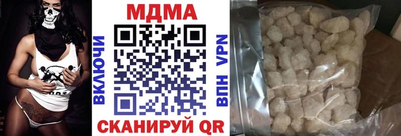 MDMA молли ссылка на мегу как войти Одинцово