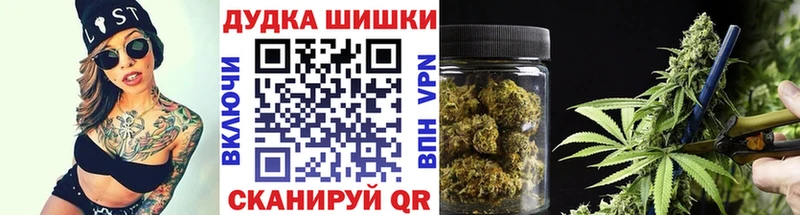 Канабис семена  наркошоп  Одинцово 